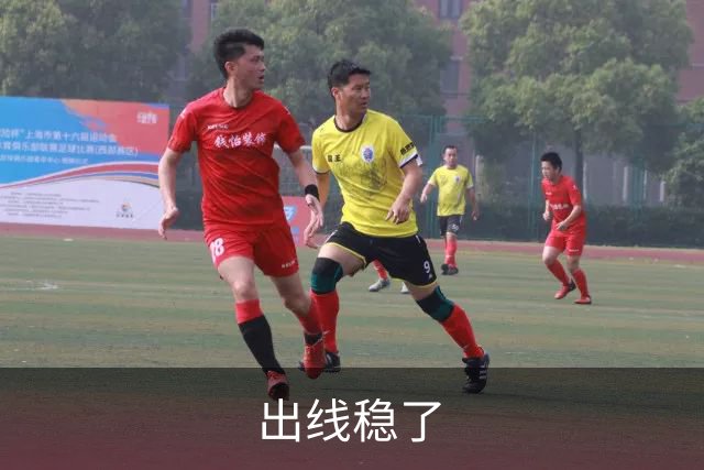 出线稳了?!国足世界杯夺冠赔率亚洲仅低于日韩